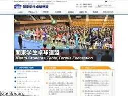 Sites similar to kanto-sttf.jp