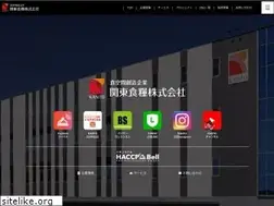 Sites similar to kanto-syokuryo.co.jp