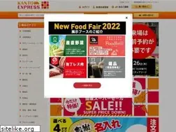 Sites similar to kanto-syokuryo.jp