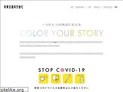 Sites similar to kanto-t.jp