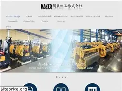 Sites similar to kanto-tk.co.jp
