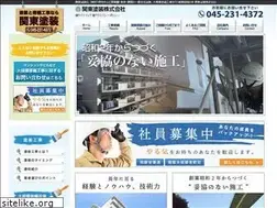 Sites similar to kanto-toso.com