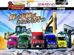 Sites similar to kanto-truck.com