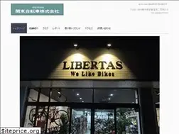 Sites similar to kantobike.co.jp