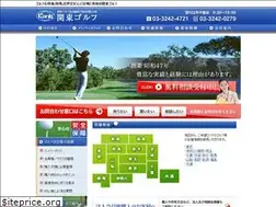 Sites similar to kantogolf.co.jp