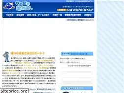 Sites similar to kantoh-denso.com
