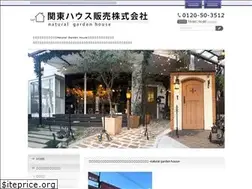 Sites similar to kantoh-house.co.jp