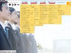 Sites similar to kantoh.co.jp