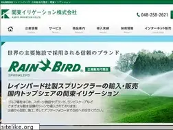 Sites similar to kantoirrigation.co.jp