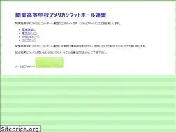 Sites similar to kantokoukou-football.com