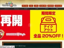 Sites similar to kanton.jp