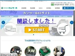 Sites similar to kantool.co.jp