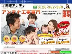 Sites similar to kantou-antena.com