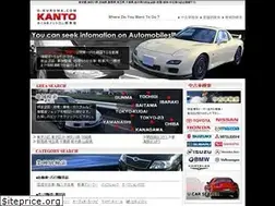 Sites similar to kantou-car.com