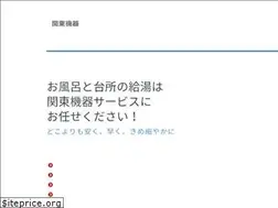 Sites similar to kantou-kiki.com