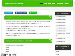 Sites similar to kantou-koukou-rikujou.info