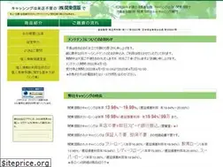 Sites similar to kantou-shinpan.co.jp
