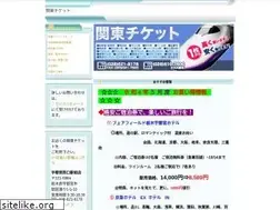 Sites similar to kantou-t.com