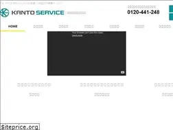 Sites similar to kantou.co.jp