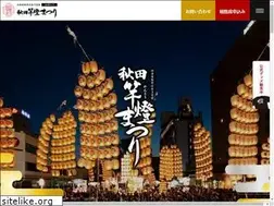 Sites similar to kantou.gr.jp