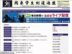Sites similar to kantougakuren.jp