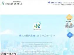 Sites similar to kantoukikou.net