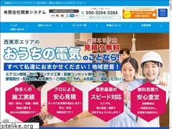 Sites similar to kantoushisutemu.com