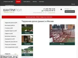 Sites similar to kantripol.ru