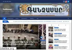 Sites similar to kantsasar.com