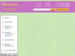Sites similar to kantstail.ru