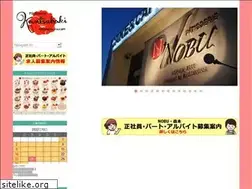 Sites similar to kantsubaki.com