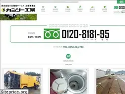 Sites similar to kantu.jp