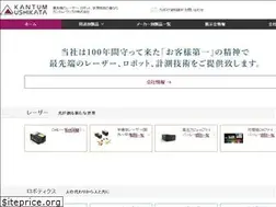 Sites similar to kantum.co.jp