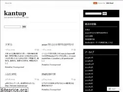 Sites similar to kantup.wordpress.com