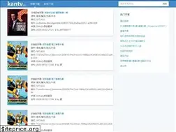 Sites similar to kantv.io
