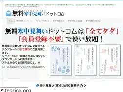 Sites similar to kantyumimai.com