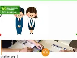 Sites similar to kanuma-ds.co.jp