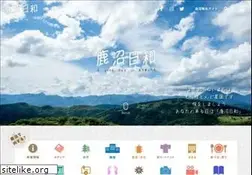 Sites similar to kanuma-kanko.jp