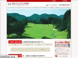 Sites similar to kanuma-premier.jp