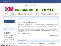 Sites similar to kanuma-school.ed.jp