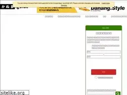 Sites similar to kanuma.guide