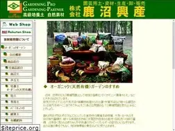 Sites similar to kanuma53.com