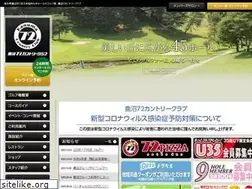 Sites similar to kanuma72.jp