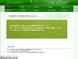 Sites similar to kanumakk.co.jp