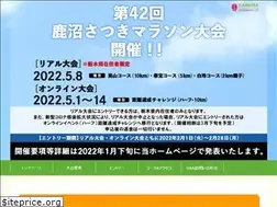 Sites similar to kanumasatsuki-marathon.com