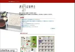Sites similar to kanumasoba.com