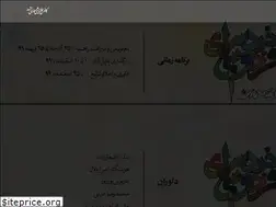 Sites similar to kanun-ma.ir