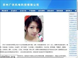 Sites similar to kanun.cn