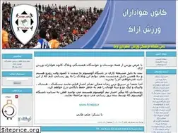 Sites similar to kanunfc.blogfa.com