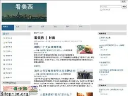 Sites similar to kanuswest.com